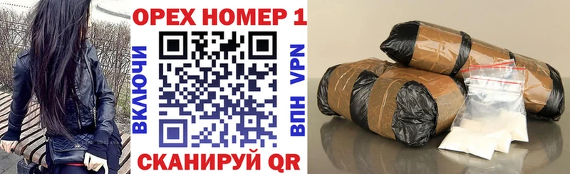 Наркотические вещества Партизанск Канабис БУТИРАТ Гашиш