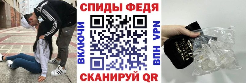 купить   Партизанск  дарк нет телеграм  АМФ VHQ 