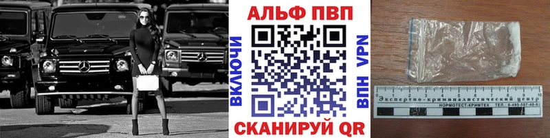 A-PVP СК КРИС Партизанск