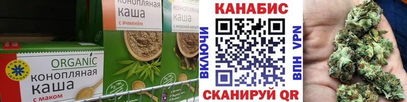 Canna-Cookies марихуана Партизанск