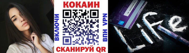 COCAIN 99%  Партизанск 