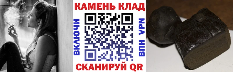 ГАШИШ 40% ТГК Партизанск