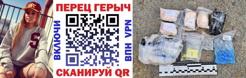 купить закладку  Партизанск  ГЕРОИН герыч 