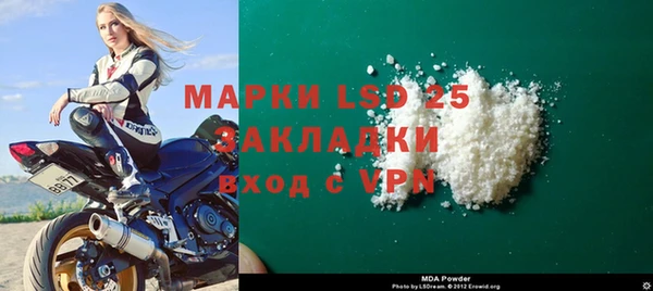 MDMA Premium VHQ Дмитриев