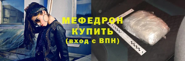 прущие грибы Дмитровск
