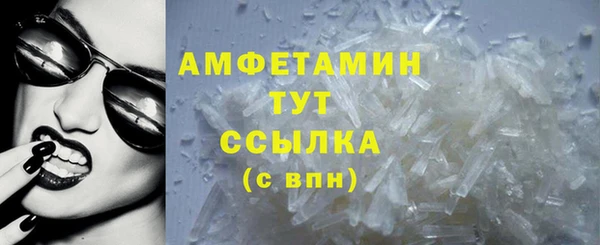 MDMA Premium VHQ Дмитриев