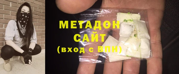 MDMA Premium VHQ Дмитриев