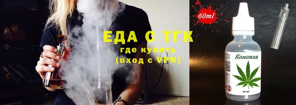 прущие грибы Дмитровск