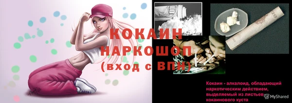 MDMA Premium VHQ Дмитриев