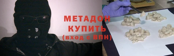 MDMA Premium VHQ Дмитриев