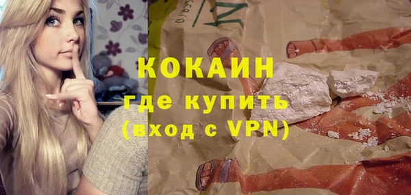 MDMA Premium VHQ Дмитриев