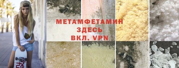 MDMA Premium VHQ Дмитриев