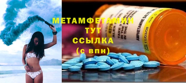 MDMA Premium VHQ Дмитриев