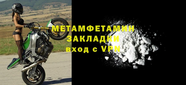 MDMA Premium VHQ Дмитриев