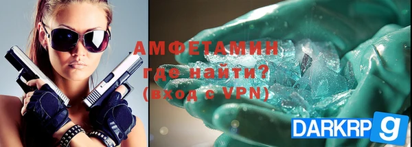 MDMA Premium VHQ Дмитриев