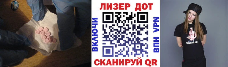 площадка телеграм  Партизанск  LSD-25 экстази ecstasy 