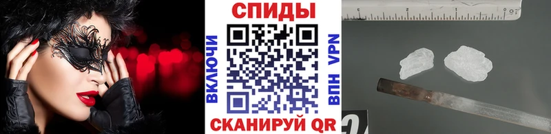 Первитин Methamphetamine  Партизанск 