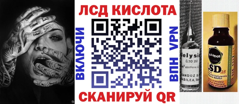 Марки NBOMe 1,5мг Партизанск
