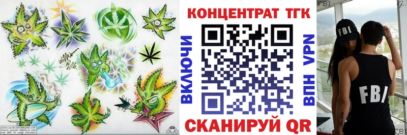 ТГК жижа  Партизанск 